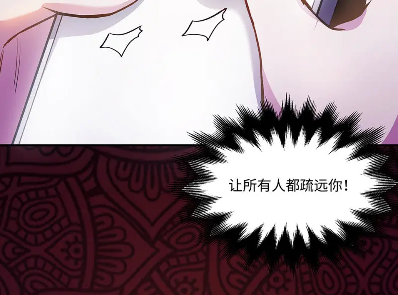 怪奇游戏GO！·四45