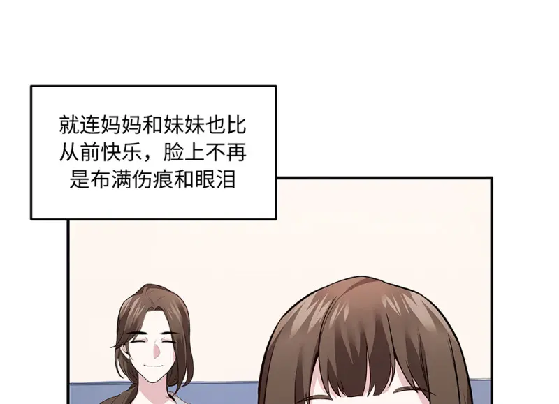 断舍离·四34