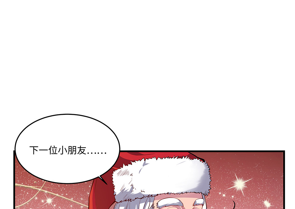 圣诞特别篇～！12