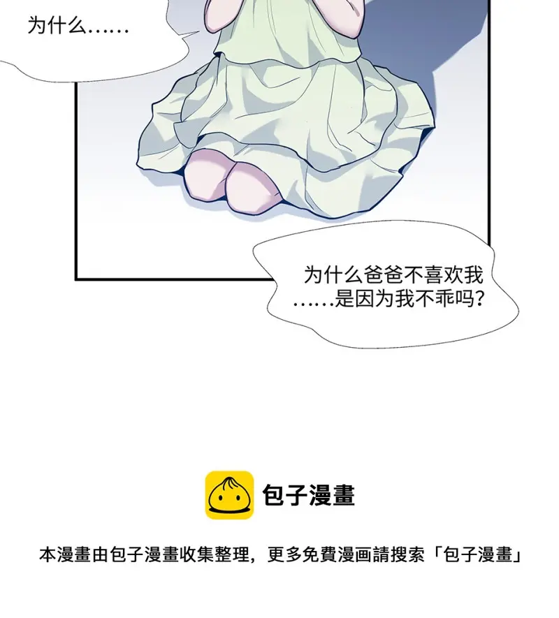伤害值环·六20