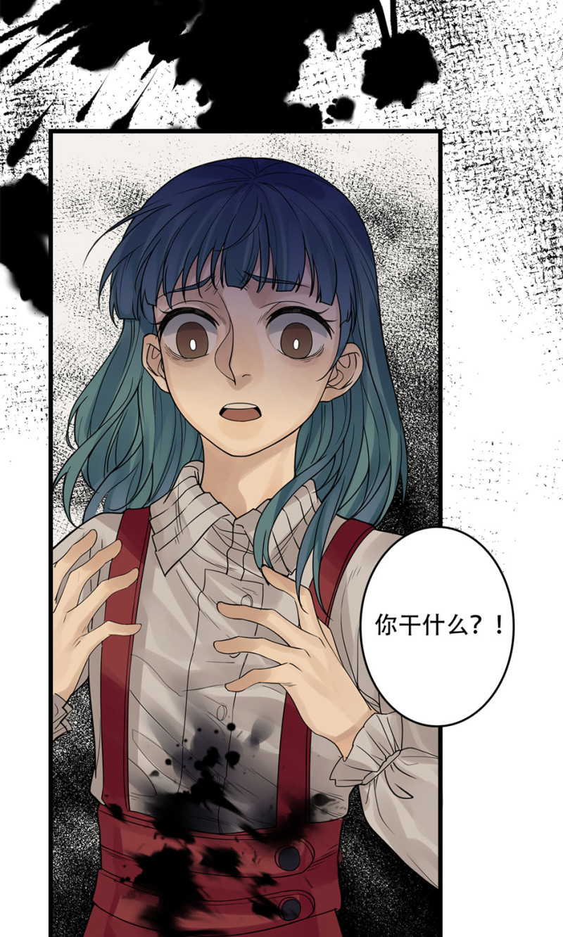 颠倒人生·三4