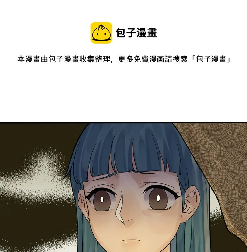 颠倒人生·一30