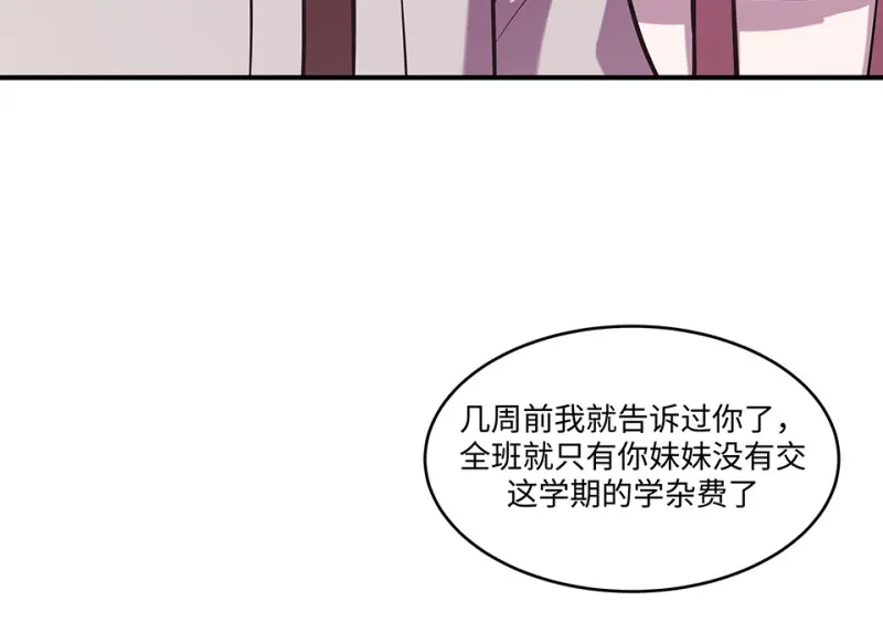 断舍离·二149
