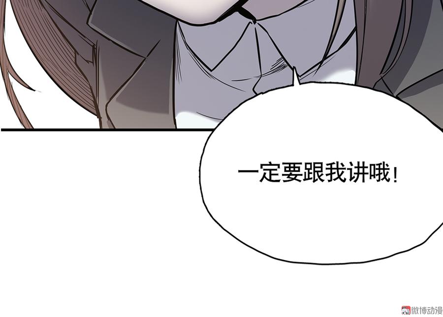 言弹·四61