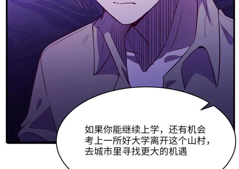 野蜘蛛·五92