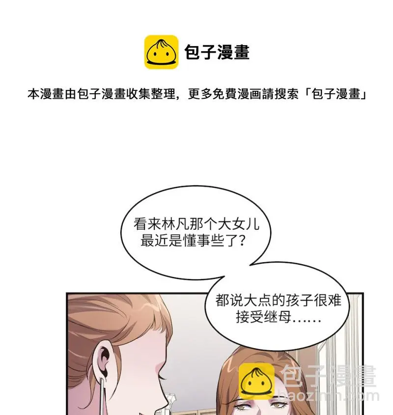 伤害值环·五80