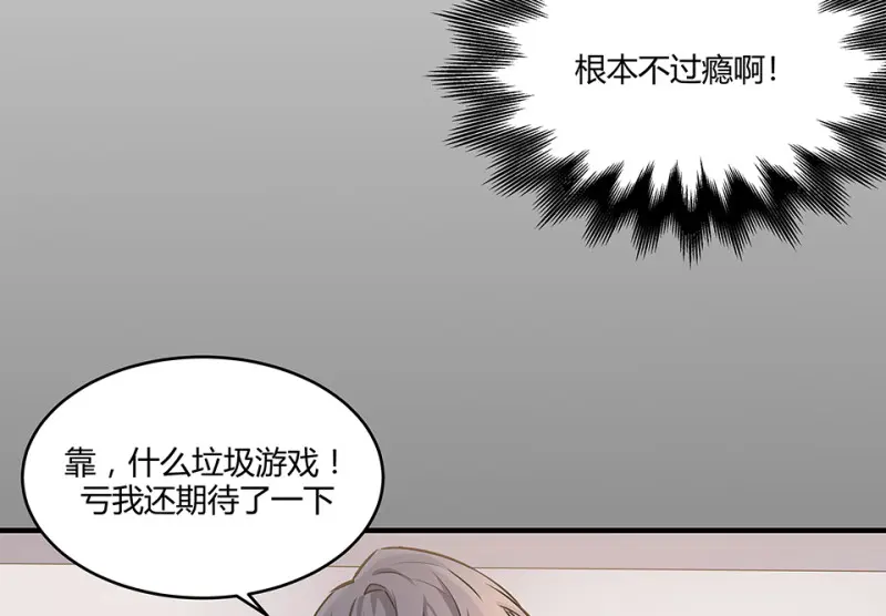 怪奇游戏GO！·二124