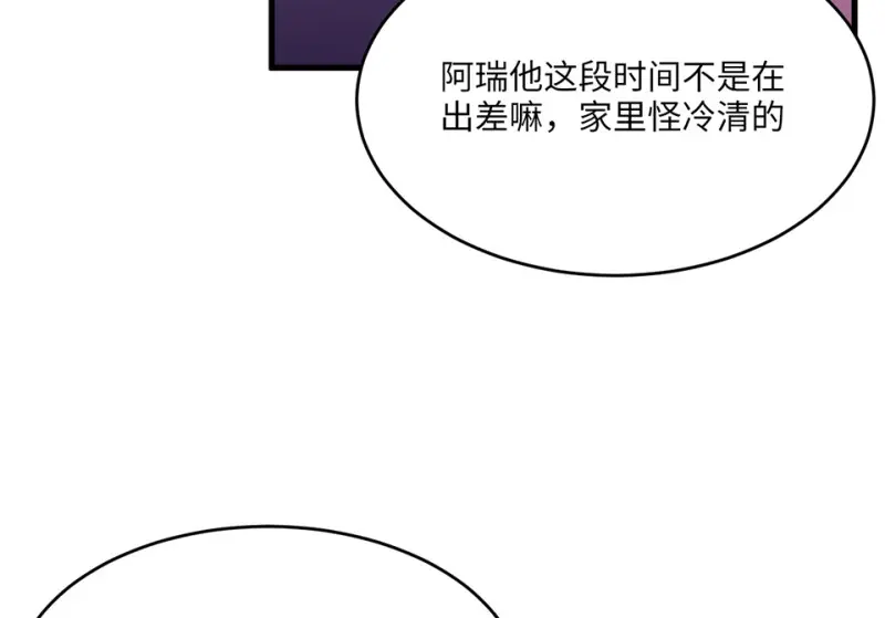 变身外套·五68