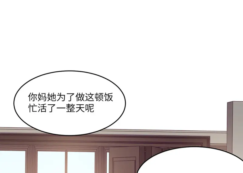 变身外套·五14