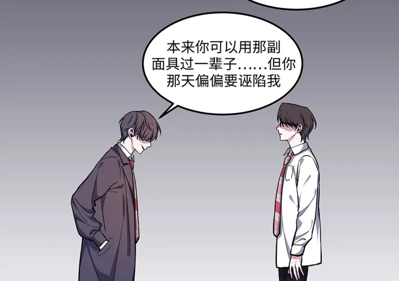 怪奇游戏GO！·四93