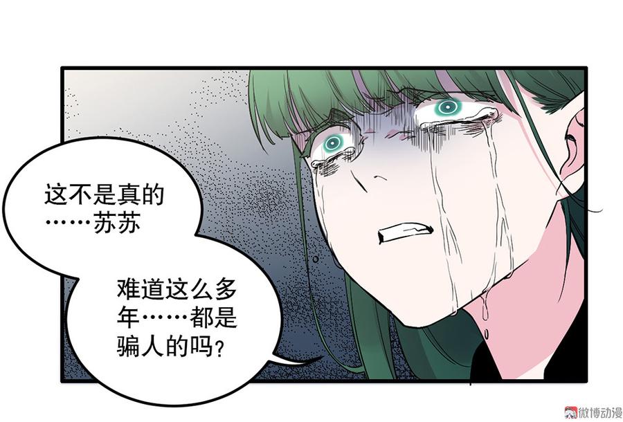 魅力画皮·三122