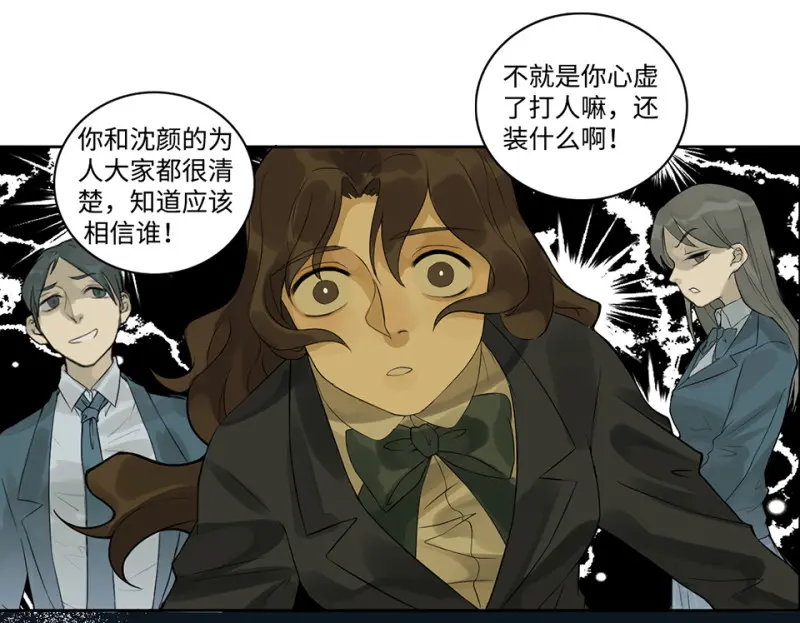 鉴别之瞳·五57