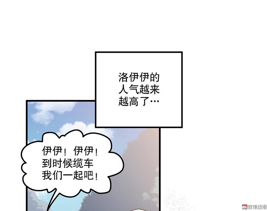 完美的朋友·五23
