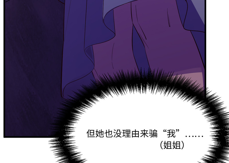 变身外套·三73