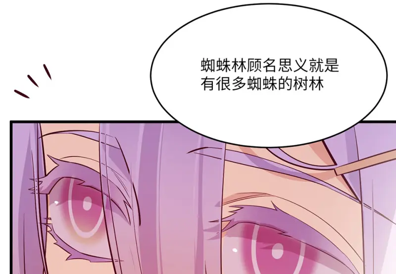 野蜘蛛·一75