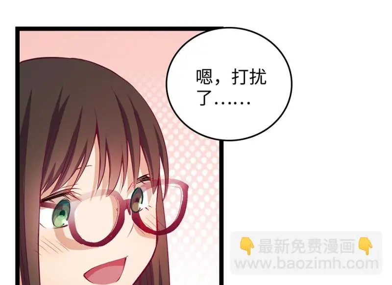 雪发·二14