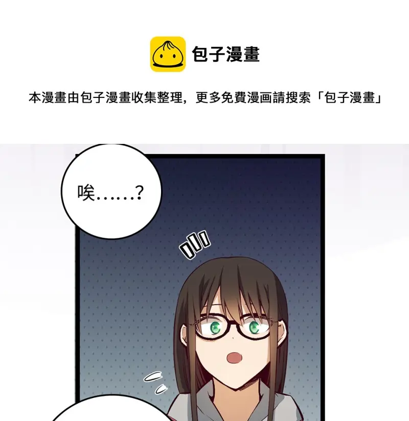 雪发·三20