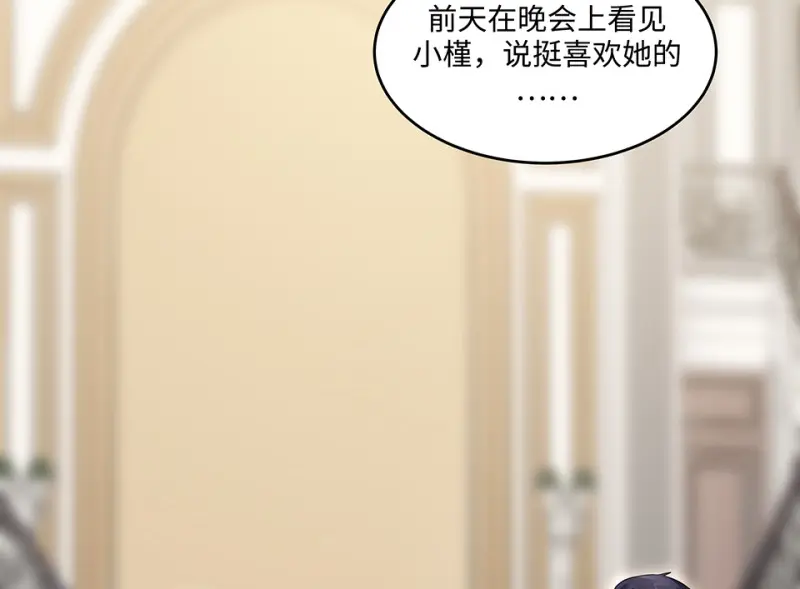 伤害值环·六98