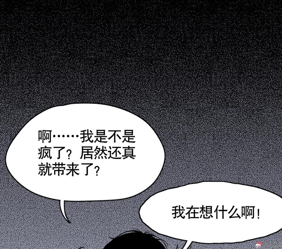言弹·二18