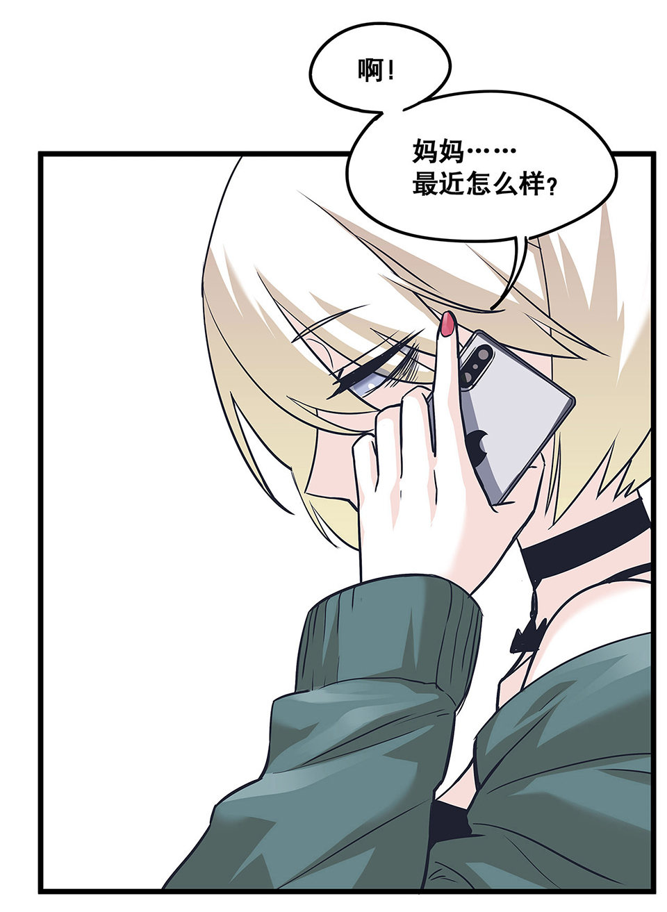 蝴蝶鱼·三103
