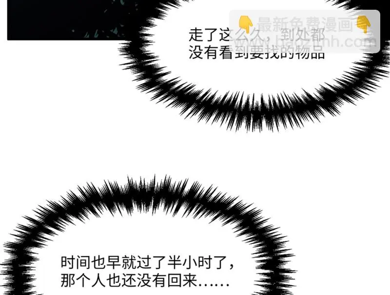 野蜘蛛·二185
