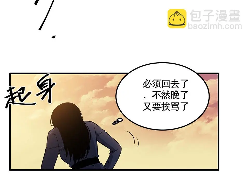 完美的朋友·二76