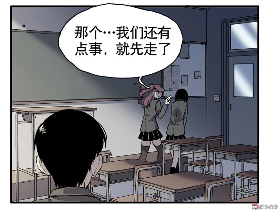 言弹·四48