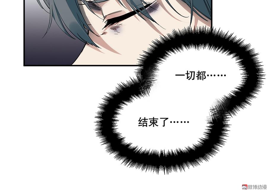 畸梦之枕·二25