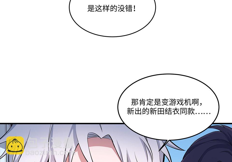 圣诞特别篇～！90