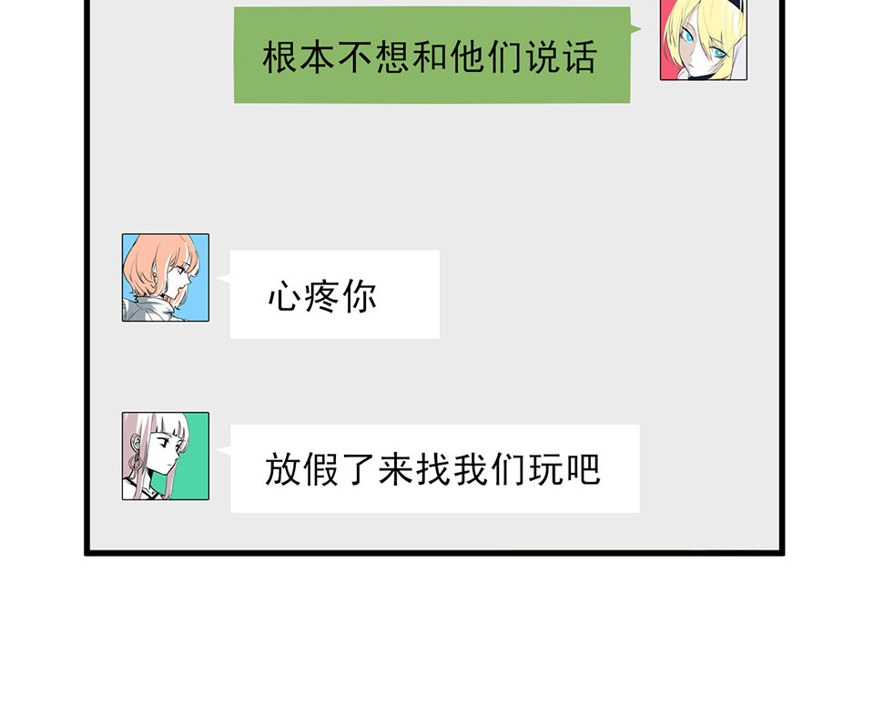 蝴蝶鱼·一71
