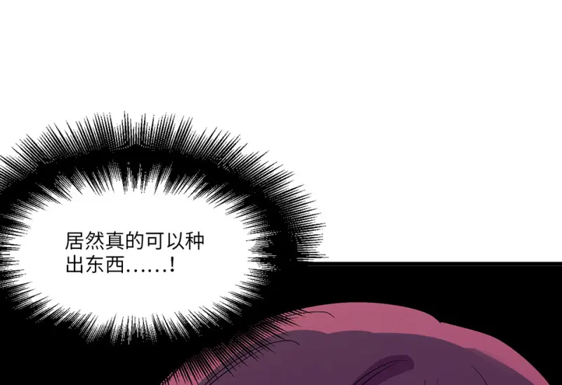 培育土壤·二138