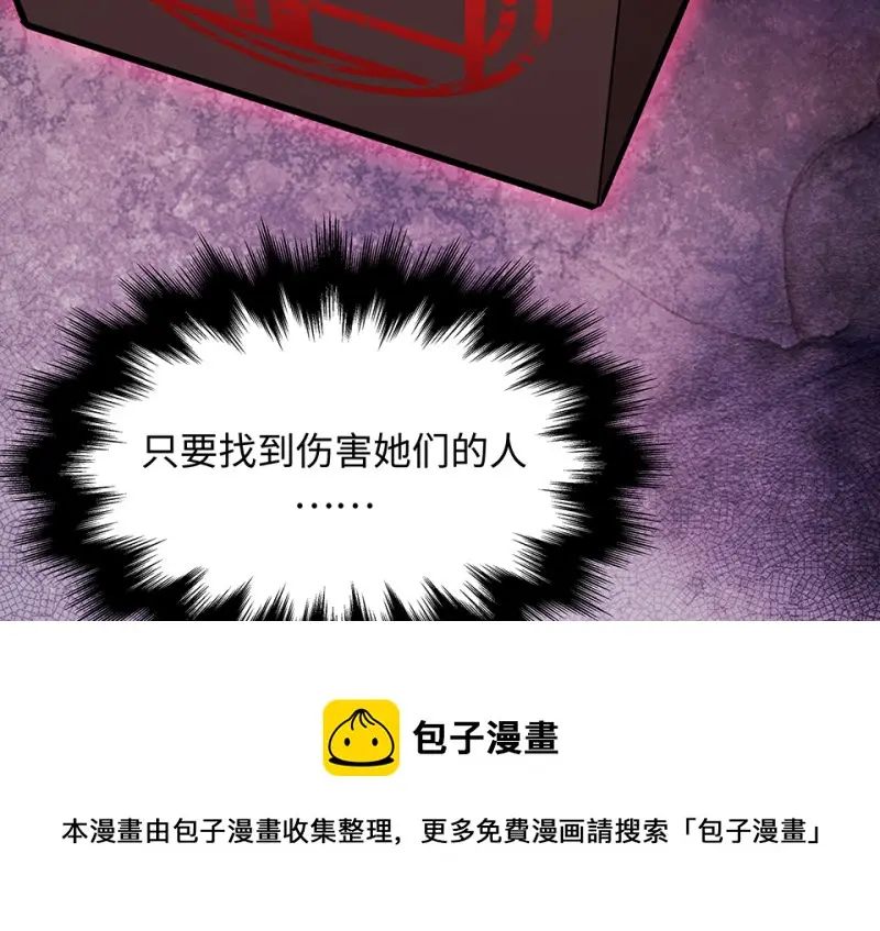 断舍离·六100