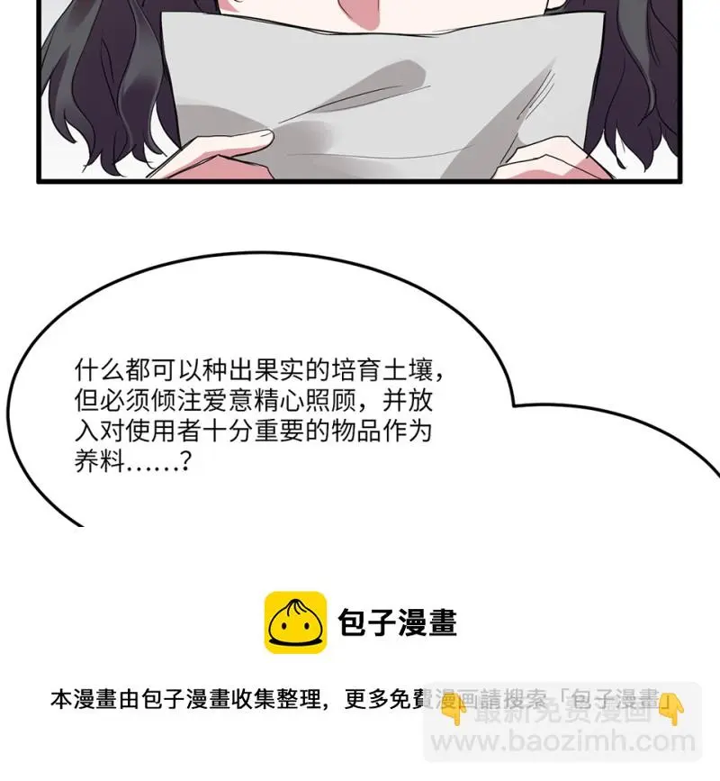 培育土壤·二70