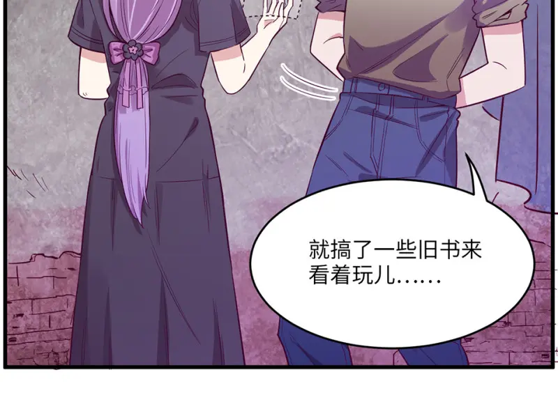 野蜘蛛·五76
