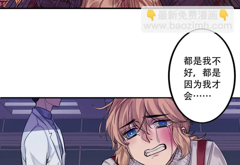 颠倒人生·五82