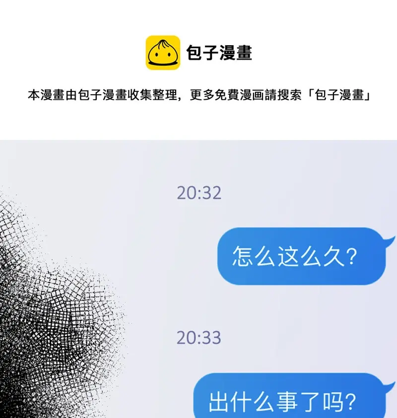 培育土壤·一120
