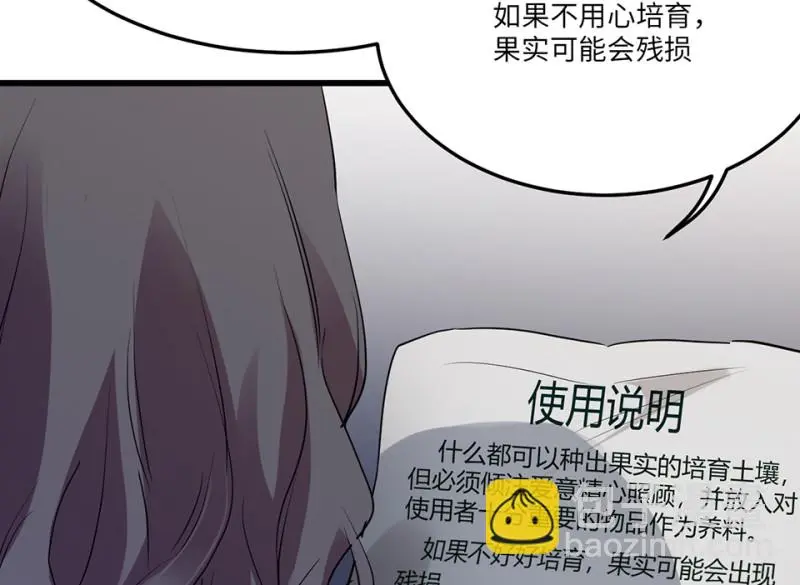 培育土壤·二71