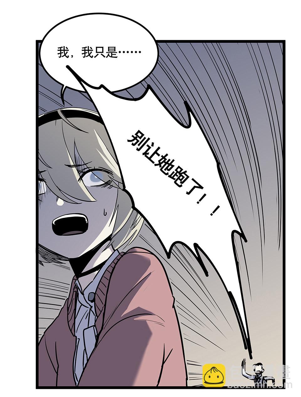蝴蝶鱼·五38
