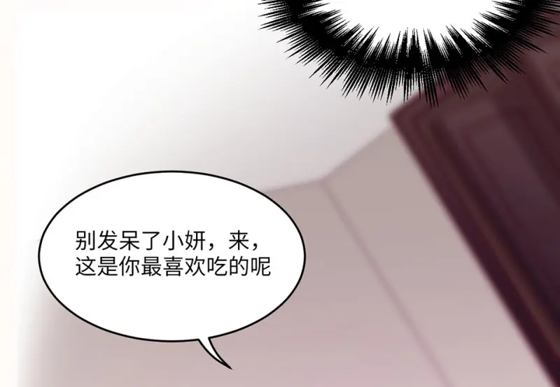 变身外套·五29