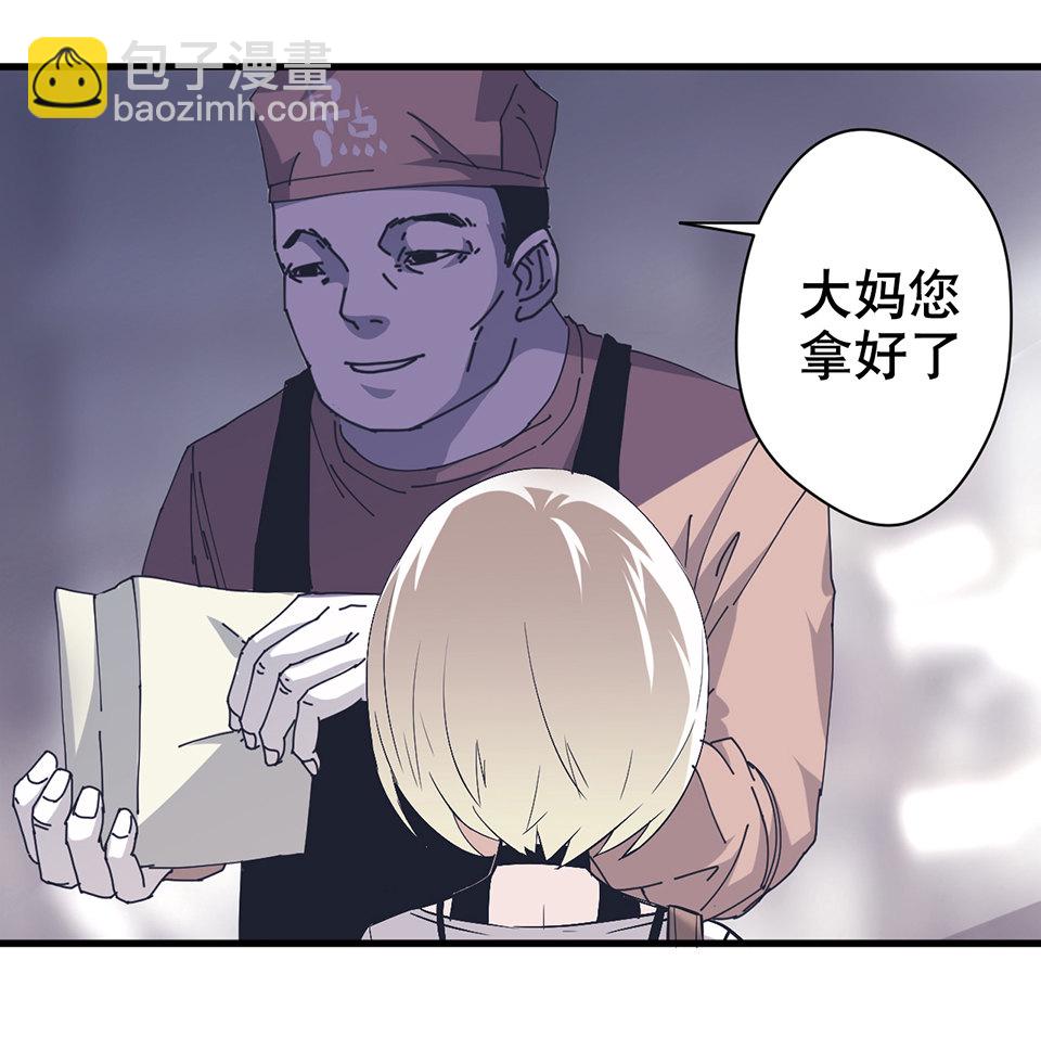 蝴蝶鱼·二46