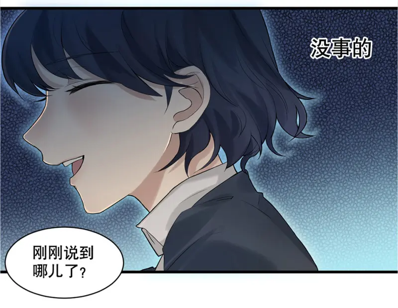 鉴别之瞳·四56