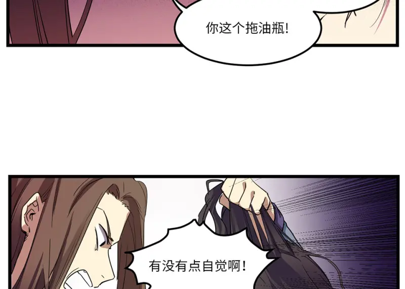锦瞳·三49
