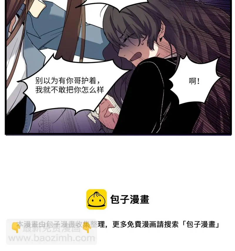锦瞳·三50