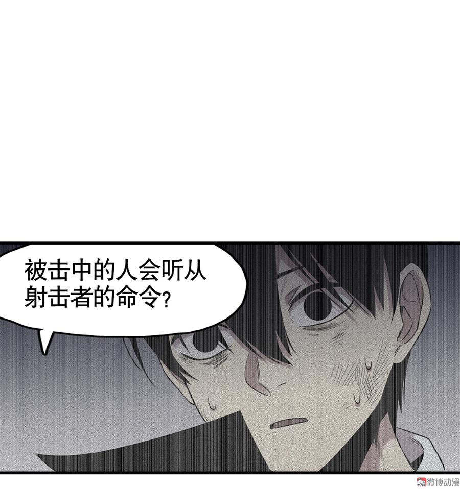 言弹·二86