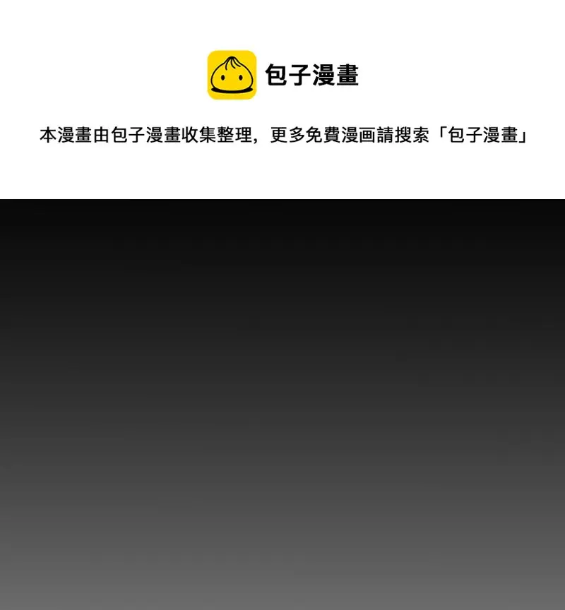 怪奇游戏GO！·二130