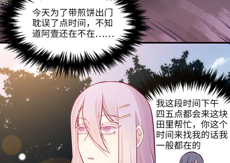 野蜘蛛·四167