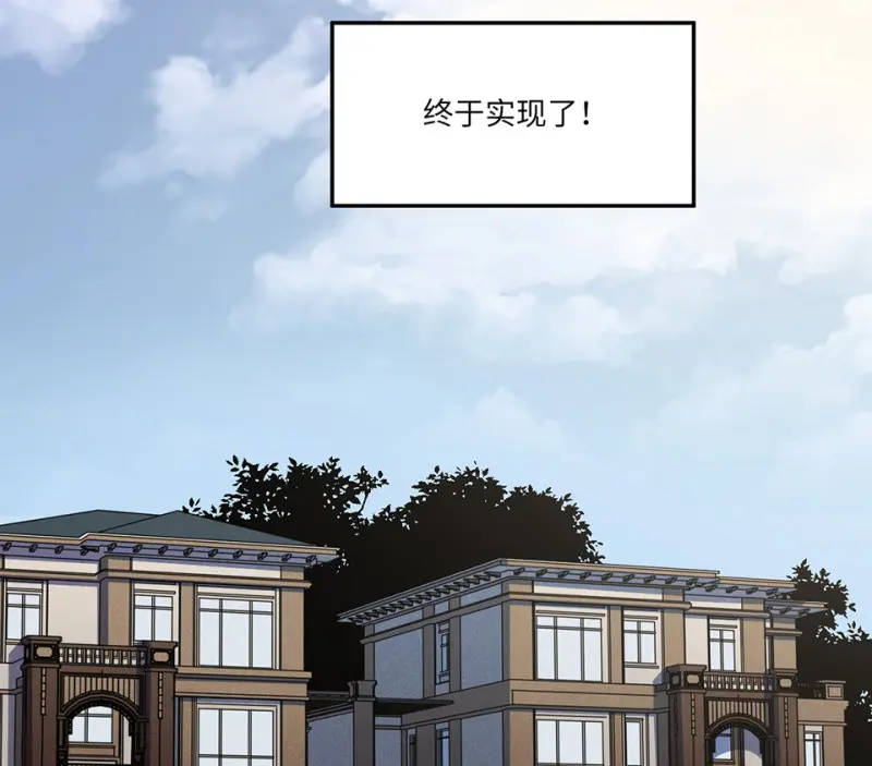 随心父母·四37