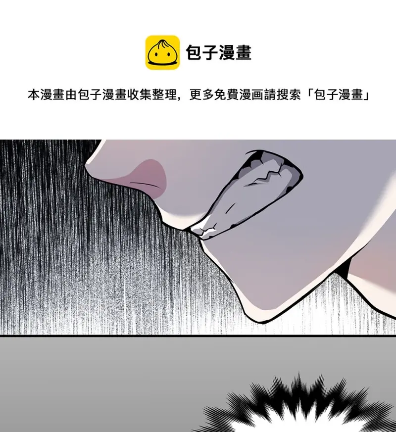 怪奇游戏GO！·二50