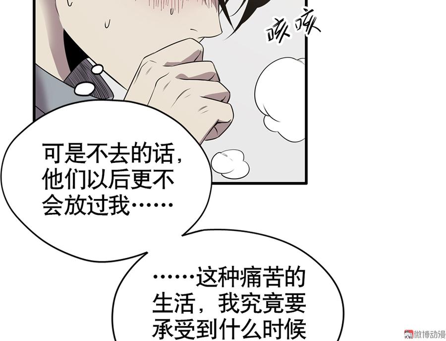 言弹·二6