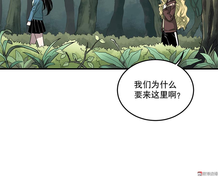 完美的朋友·六8